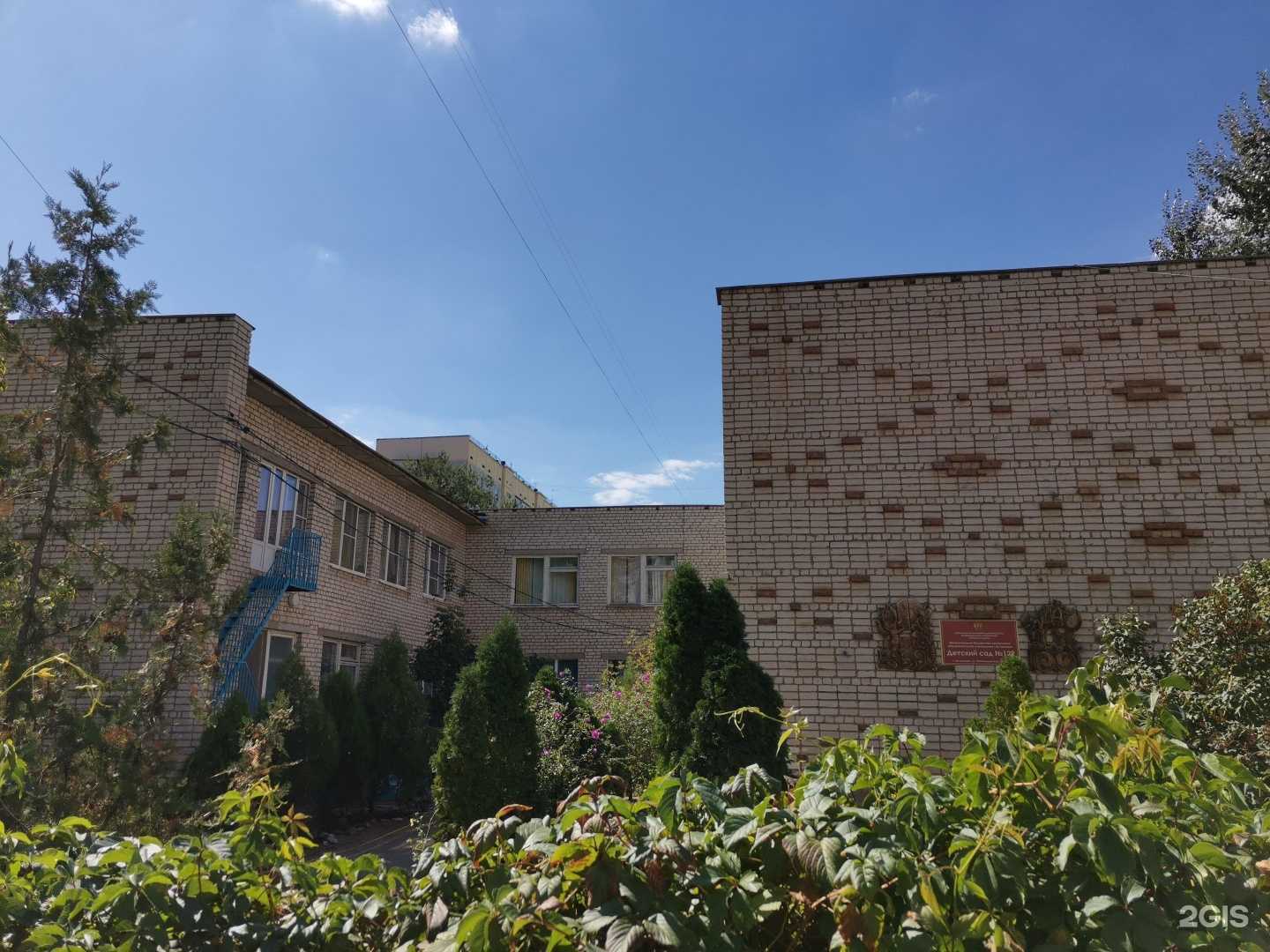 Отзывы на компанию Детский сад №122 в Астрахани c фото