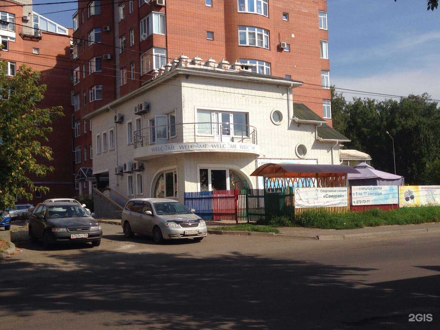 Отзывы на компанию Яркий лучик  в Красноярске c фото - фотография 2 из 2