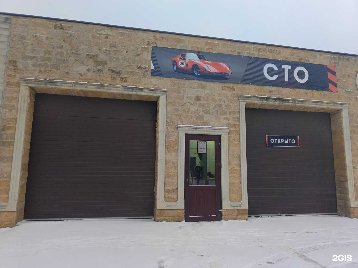 Отзывы на компанию Табачный магазин в Ставрополе c фото - фотография 2 из 2