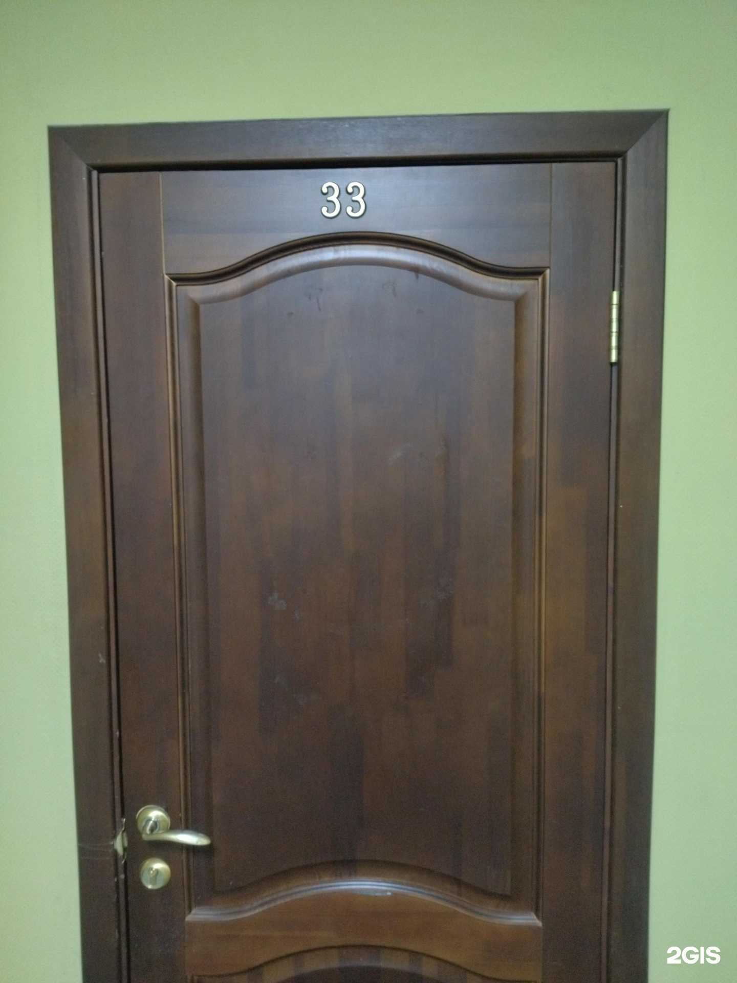 Отзывы на компанию Сервис-С в Междуреченске c фото