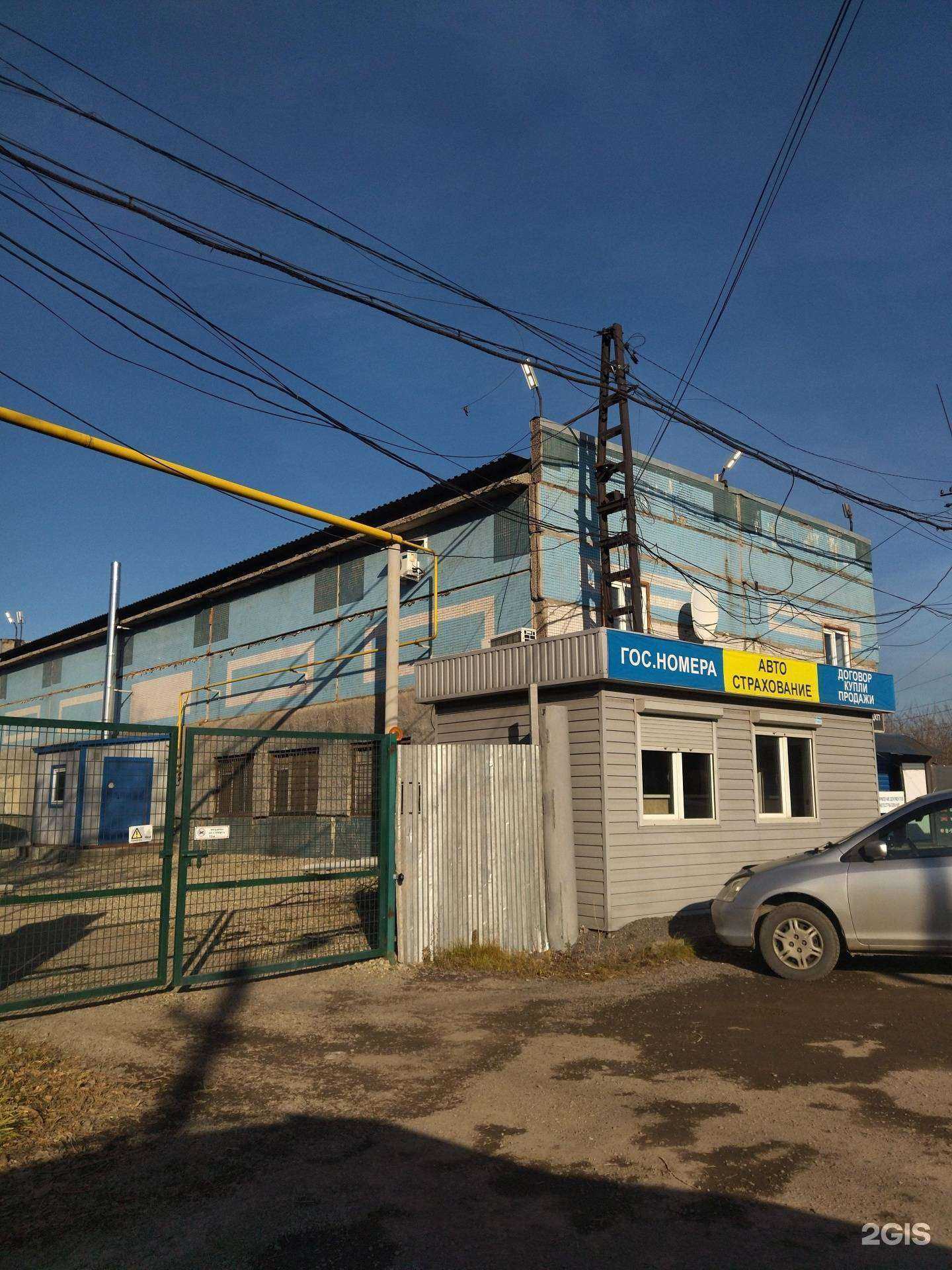 Отзывы на компанию Центр страхования в г. Новокузнецк c фото