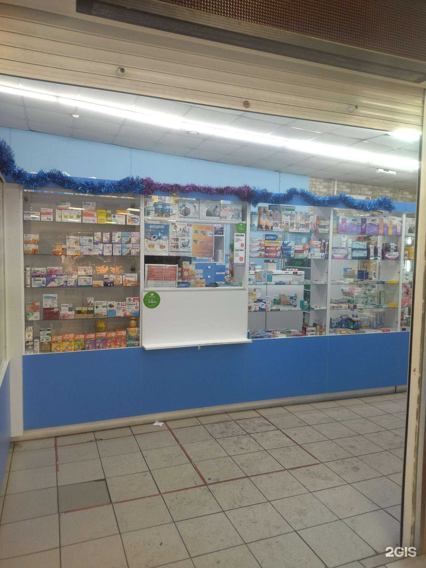 Отзывы на компанию Аптека Столичная в г. Осинники c фото