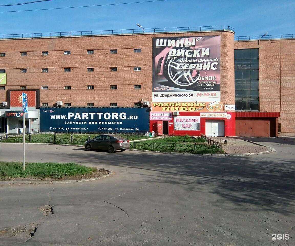 Отзывы на компанию Эстетика в Тольятти c фото - фотография 2 из 2