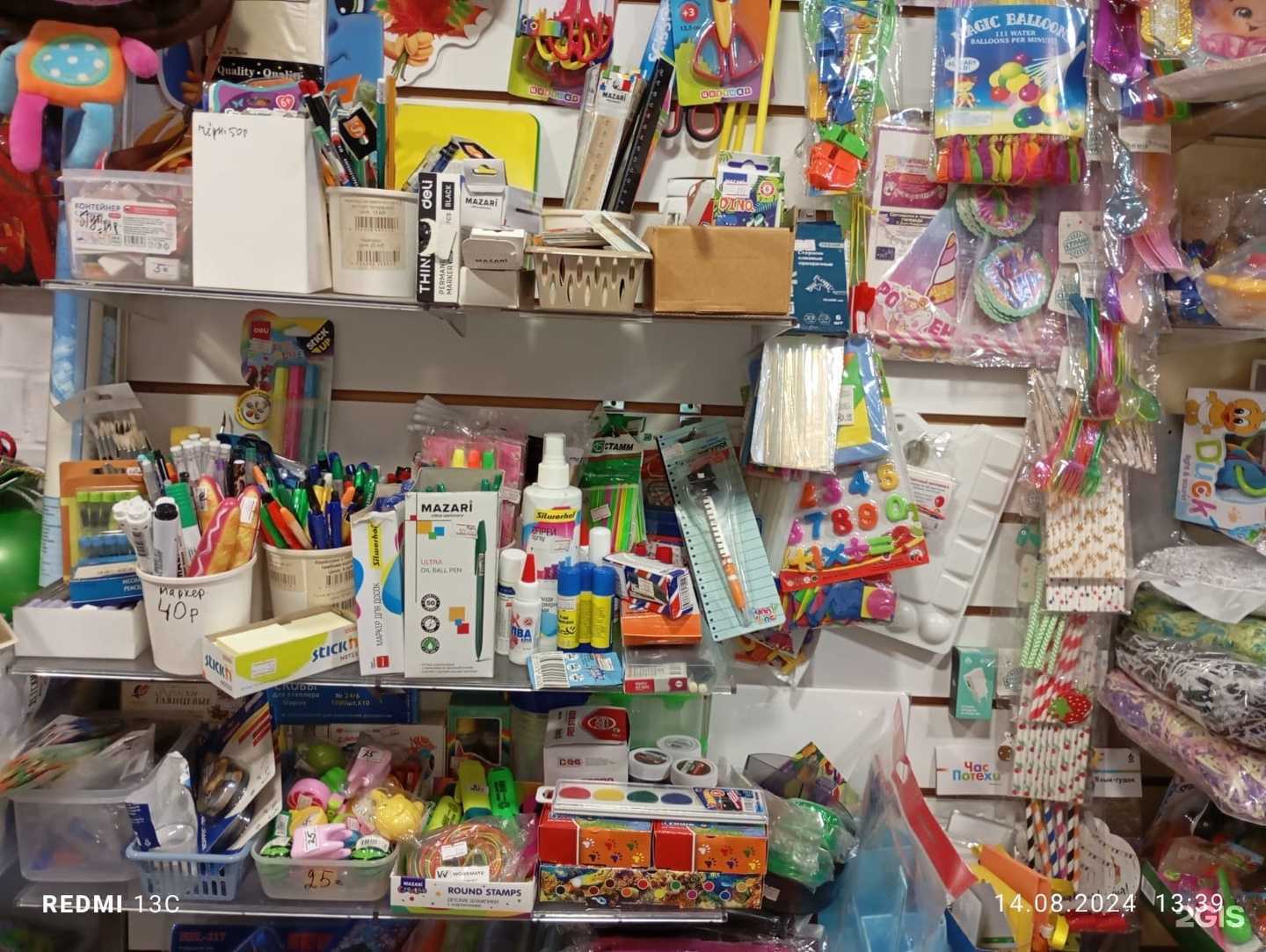 Отзывы на компанию Магазин игрушек в г. Новосибирск c фото