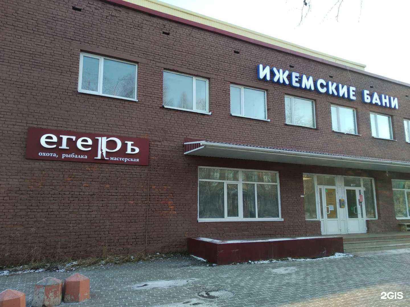 Отзывы на компанию Егерь в г. Архангельск c фото