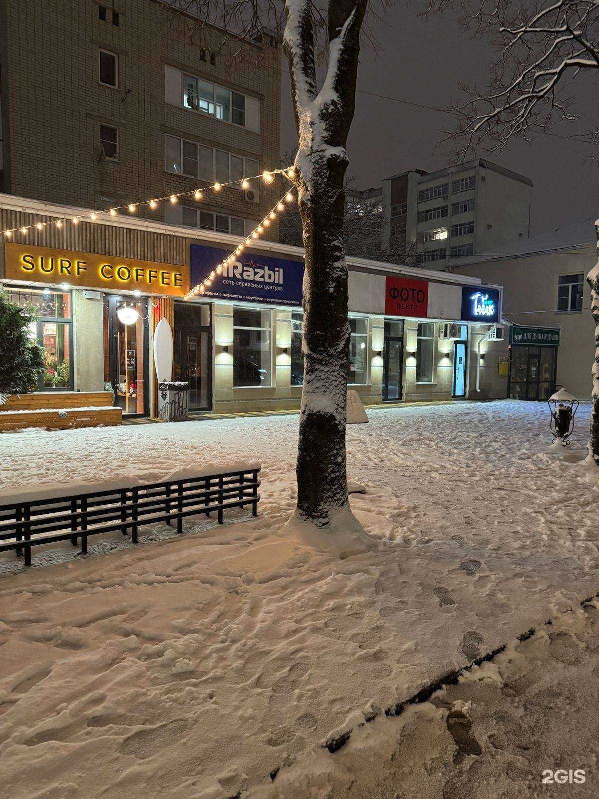 Отзывы на компанию Amo_smoke в г. Ставрополь c фото