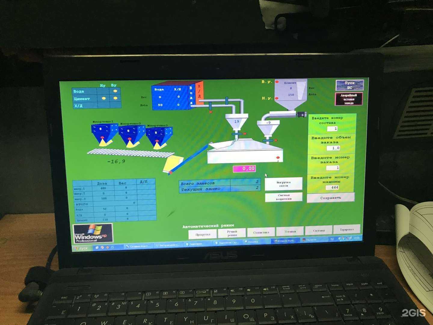 Отзывы на компанию Жби трест в Костроме c фото