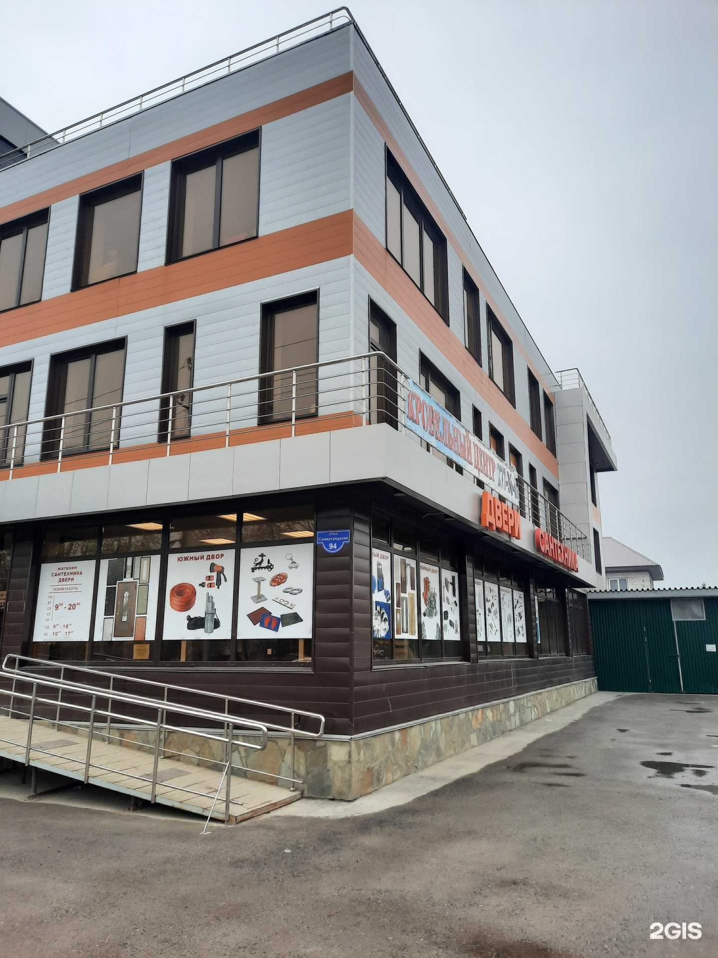 Отзывы на компанию ПермКомплектАвтоматика в Перми c фото - фотография 2 из 2