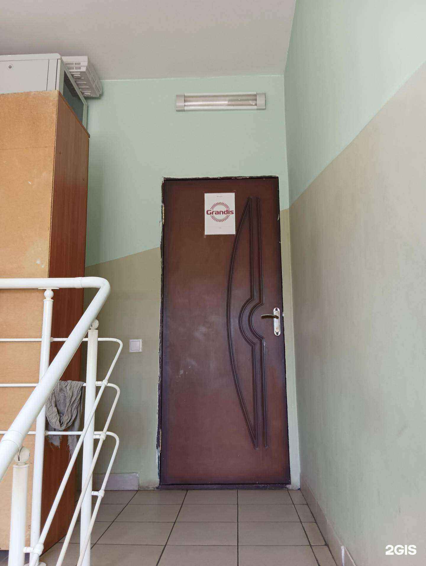 Отзывы на компанию Грандис в Казани c фото