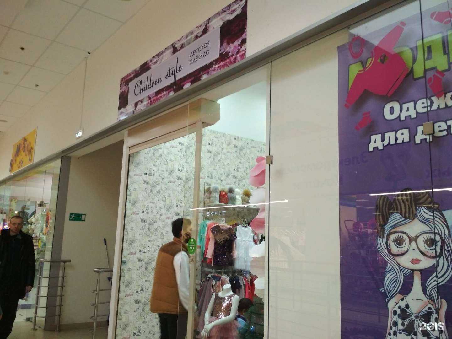 Отзывы на компанию Children style в Волжском c фото