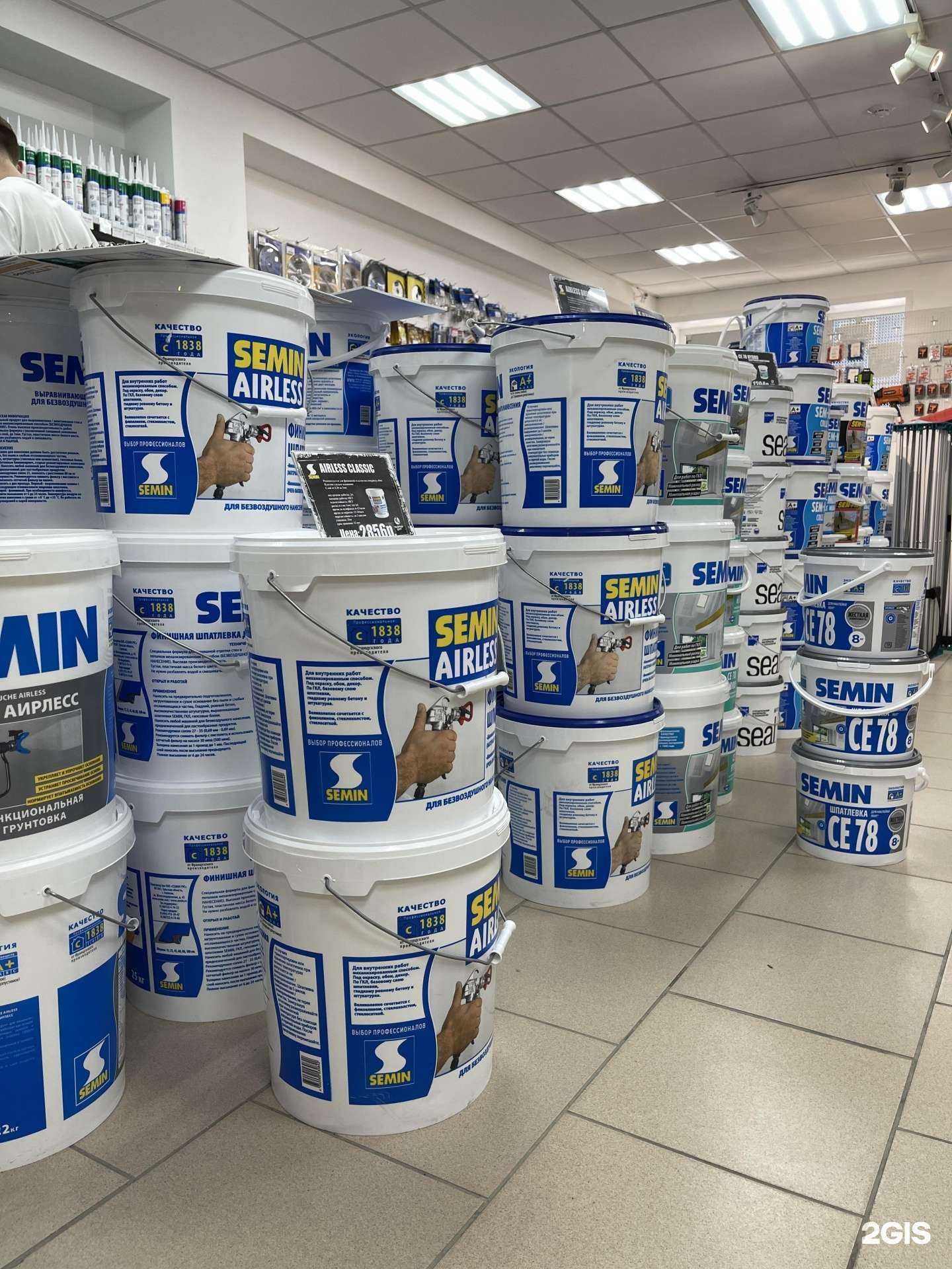 Отзывы на компанию Малярный центр в Барнауле c фото