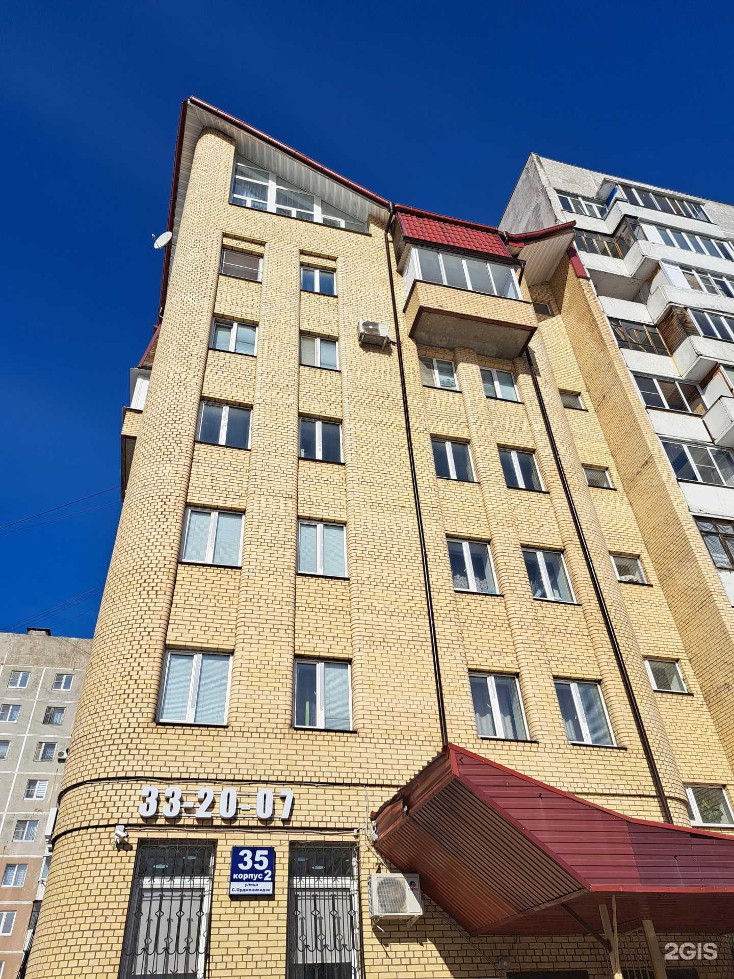 Отзывы на компанию АйРас в Ярославле c фото - фотография 2 из 2