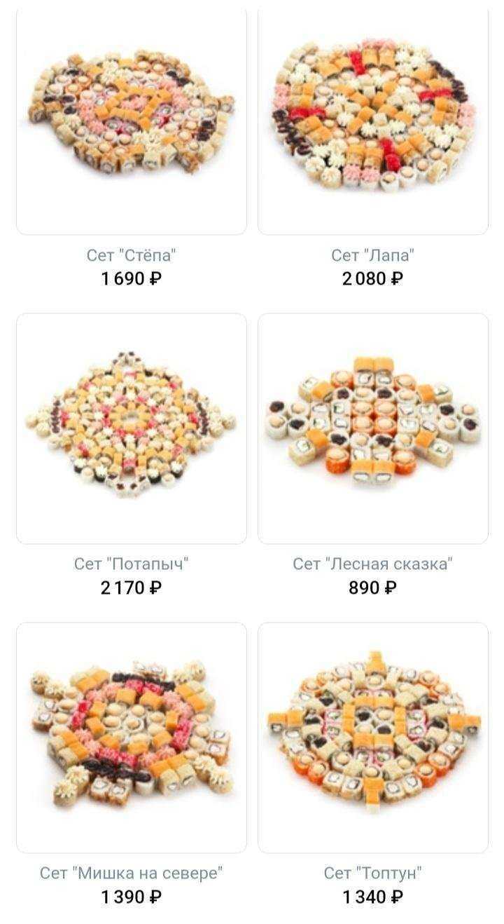 Отзывы на компанию Медвежонок в г. Курган c фото