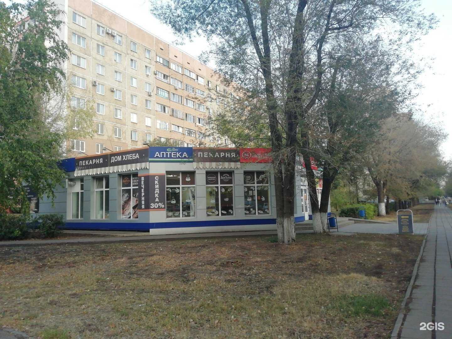 Отзывы на компанию Дом хлеба в Оренбурге c фото - фотография 2 из 2