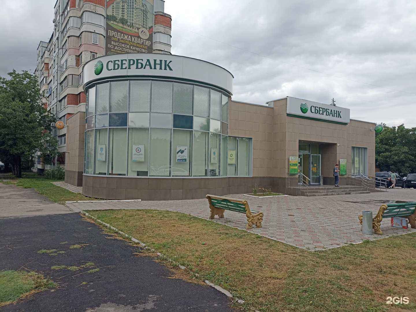 Отзывы на компанию СберСтрахование в Нальчике c фото