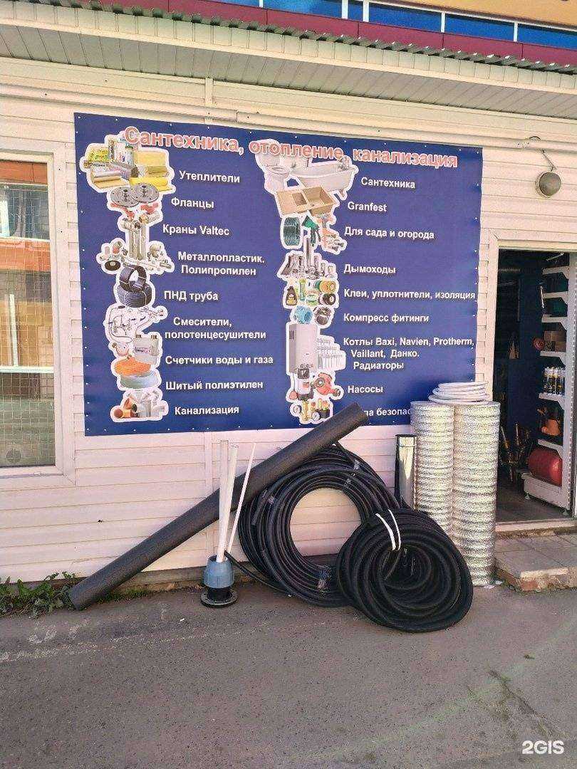 Отзывы на компанию Данко в Тамбове c фото