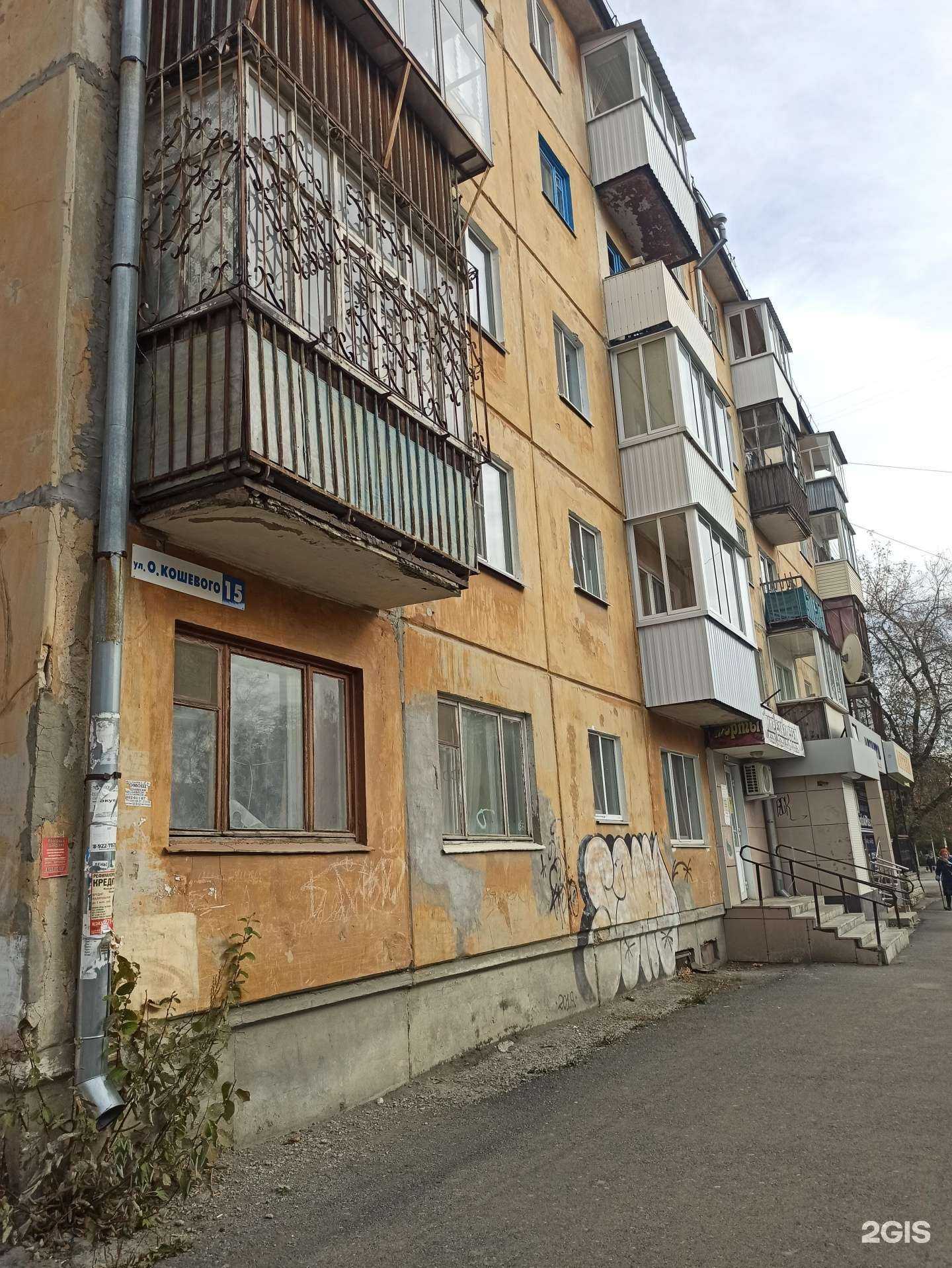 Отзывы на компанию АптекаПлюс в Ревде c фото