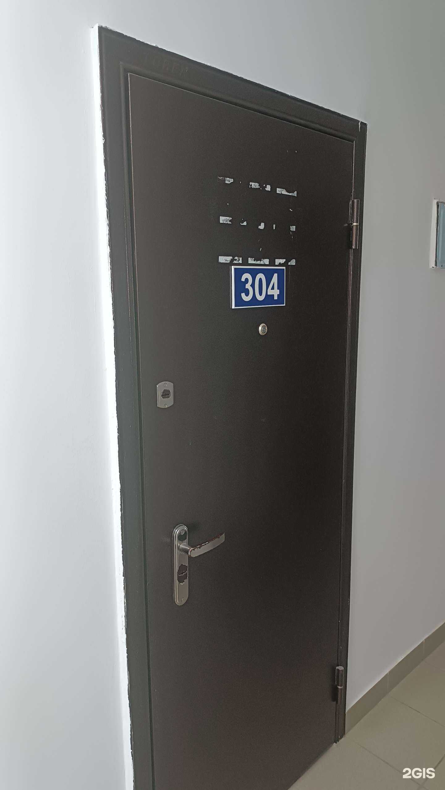 Отзывы на компанию Катар в Южно-Сахалинске c фото