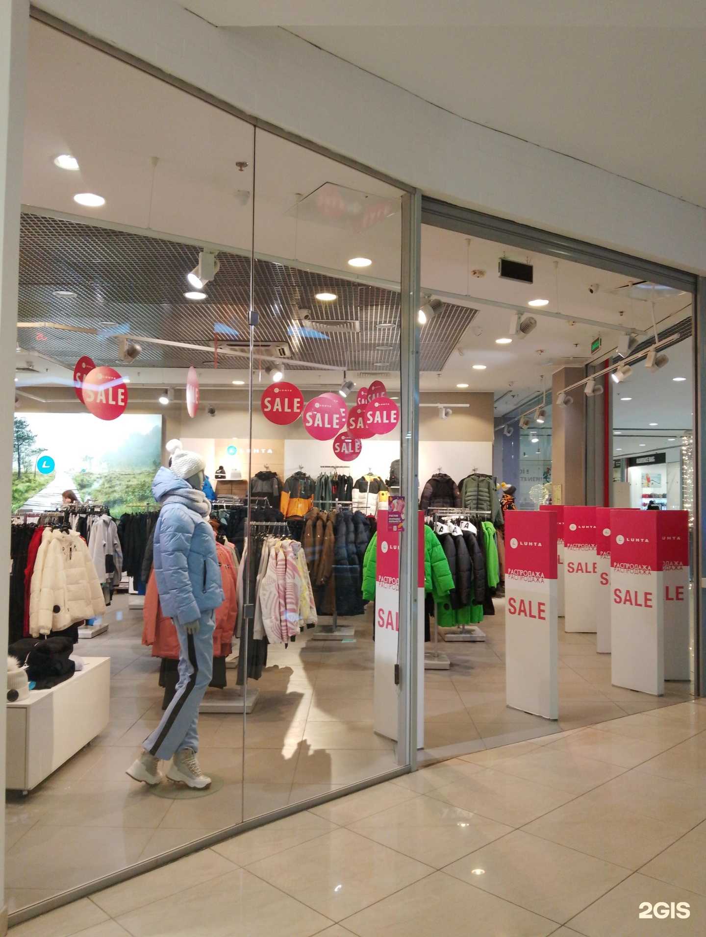 Отзывы на компанию Luhta в г. Мурманск c фото