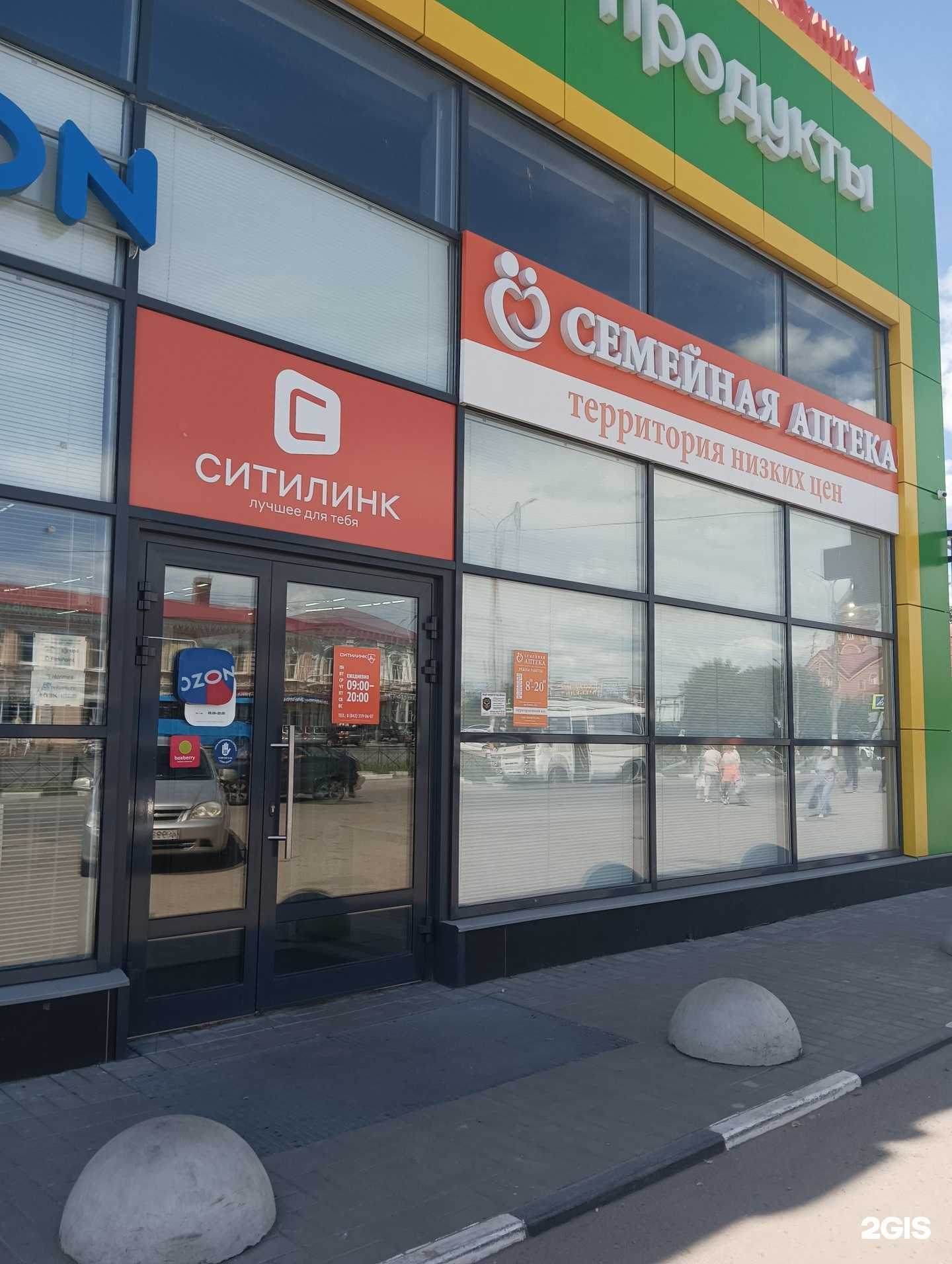 Отзывы на компанию Семейная аптека в Димитровграде c фото