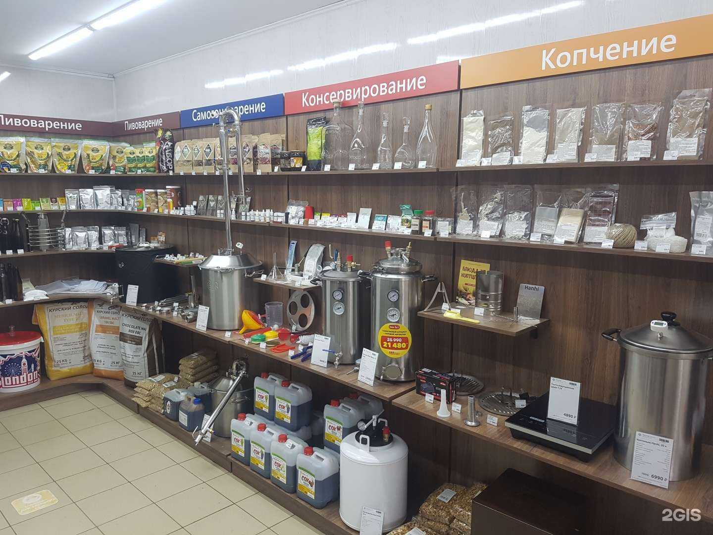 Отзывы на компанию Русская Дымка в Белгороде c фото