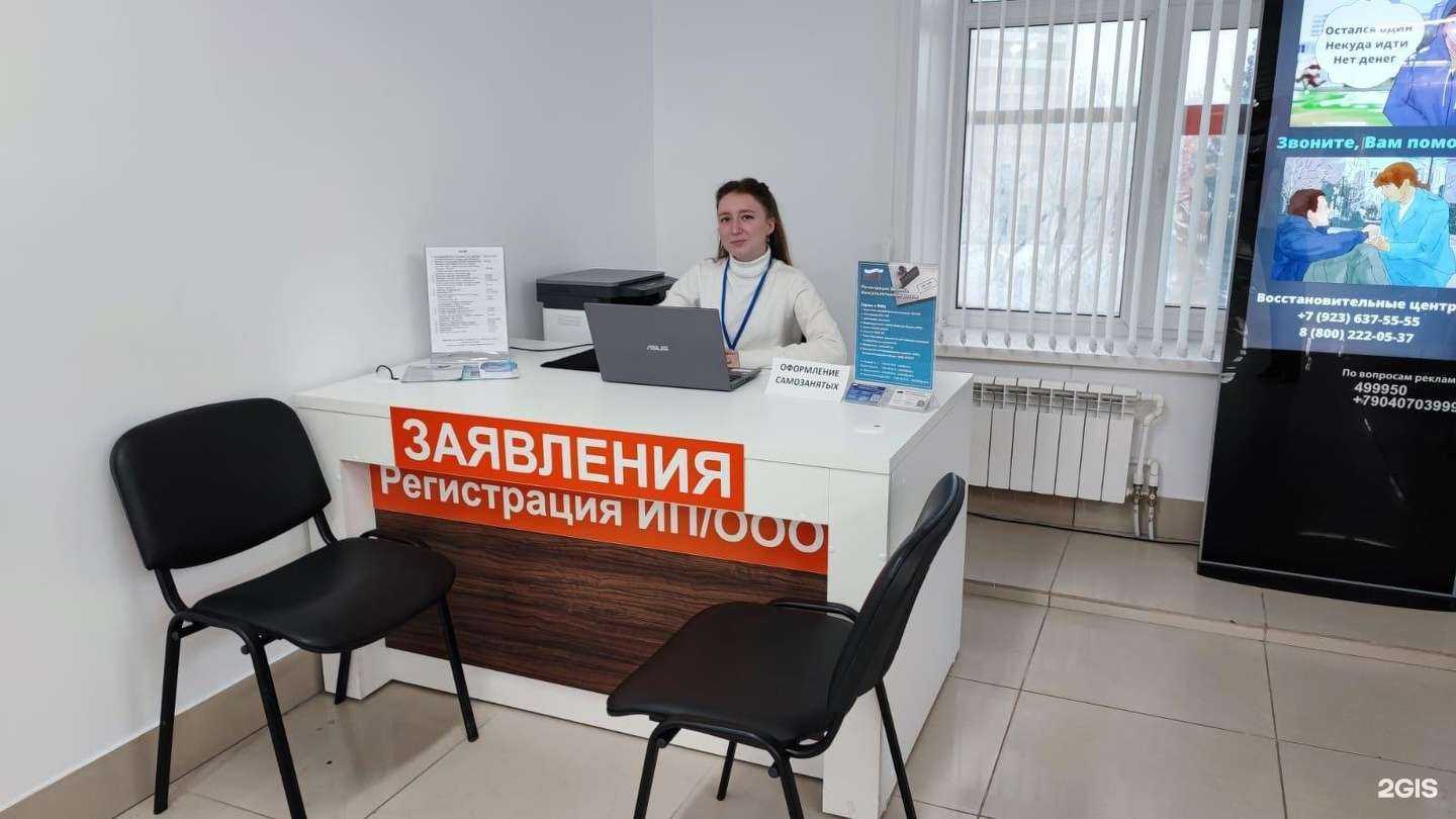 Отзывы на компанию Бизнес Просто в г. Омск c фото