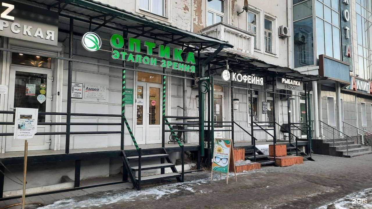 Отзывы на компанию Эталон зрения в г. Воронеж c фото