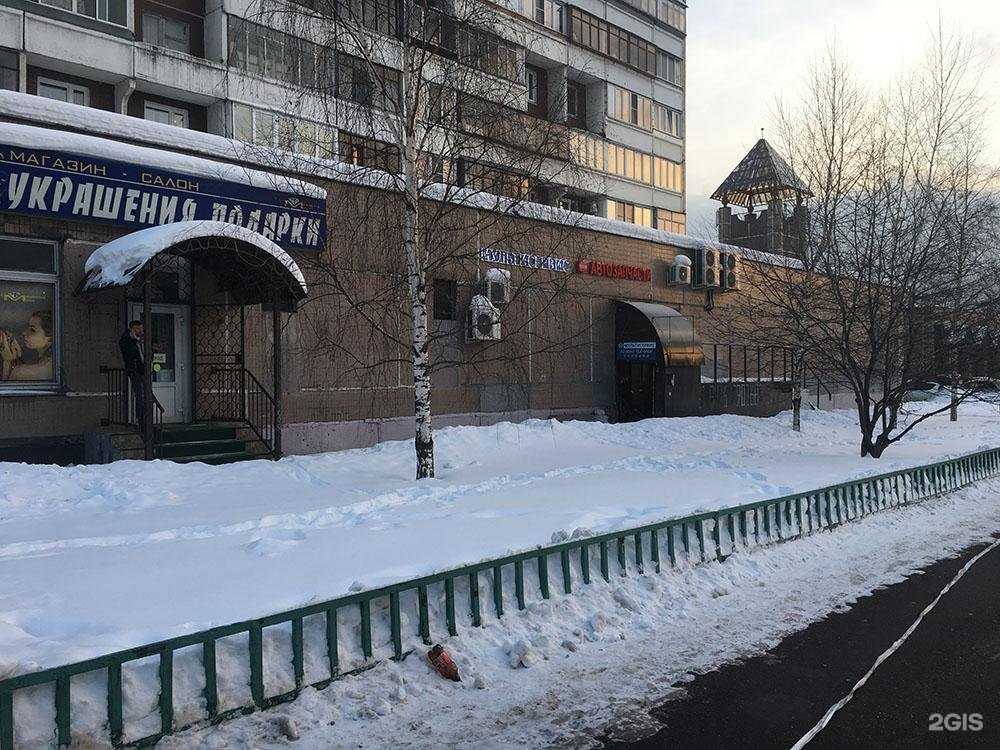 Отзывы на компанию Yulsun в г. Мончегорск c фото