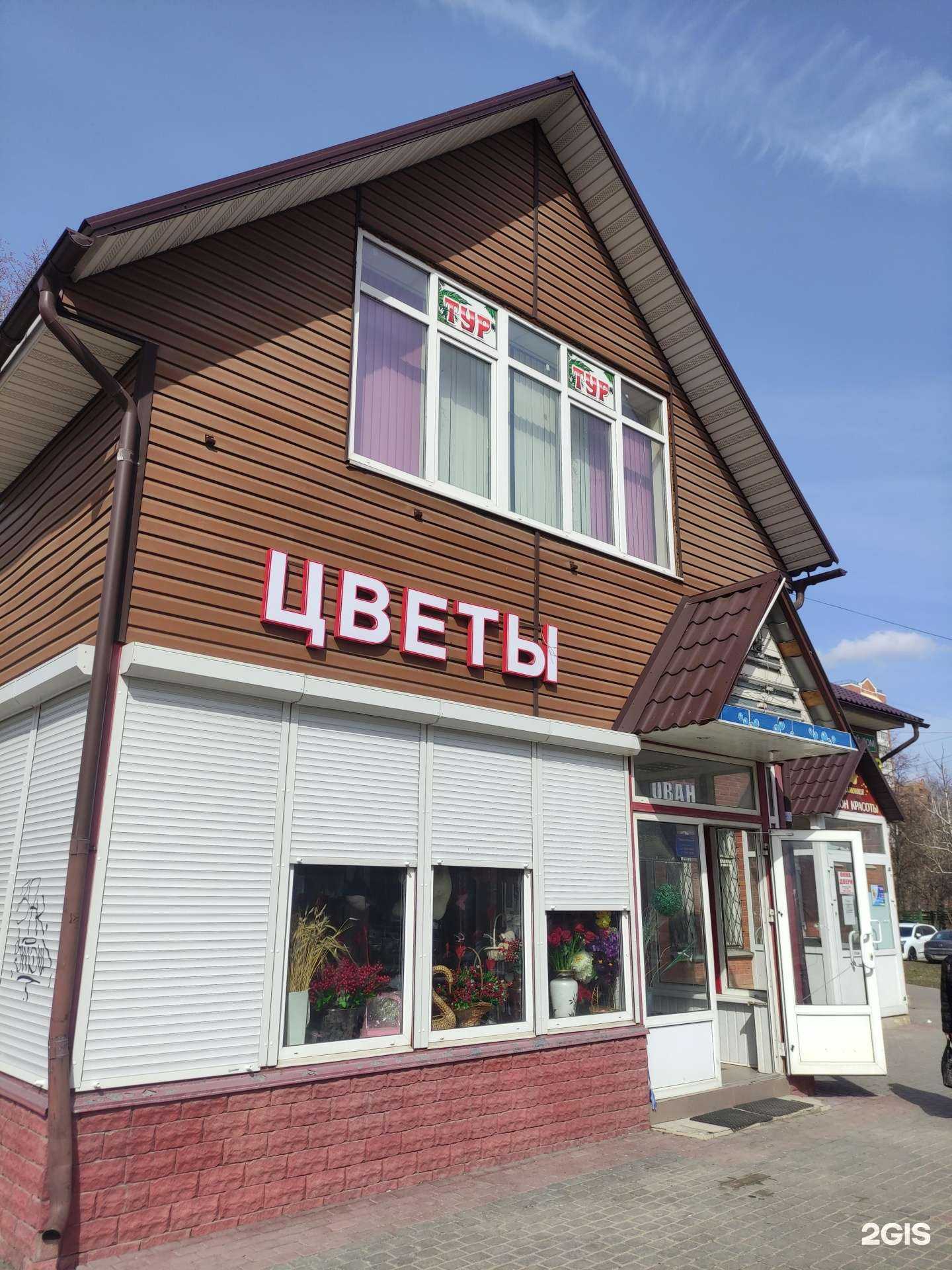 Отзывы на компанию Магазин теплотехники в Серпухове c фото - фотография 2 из 2