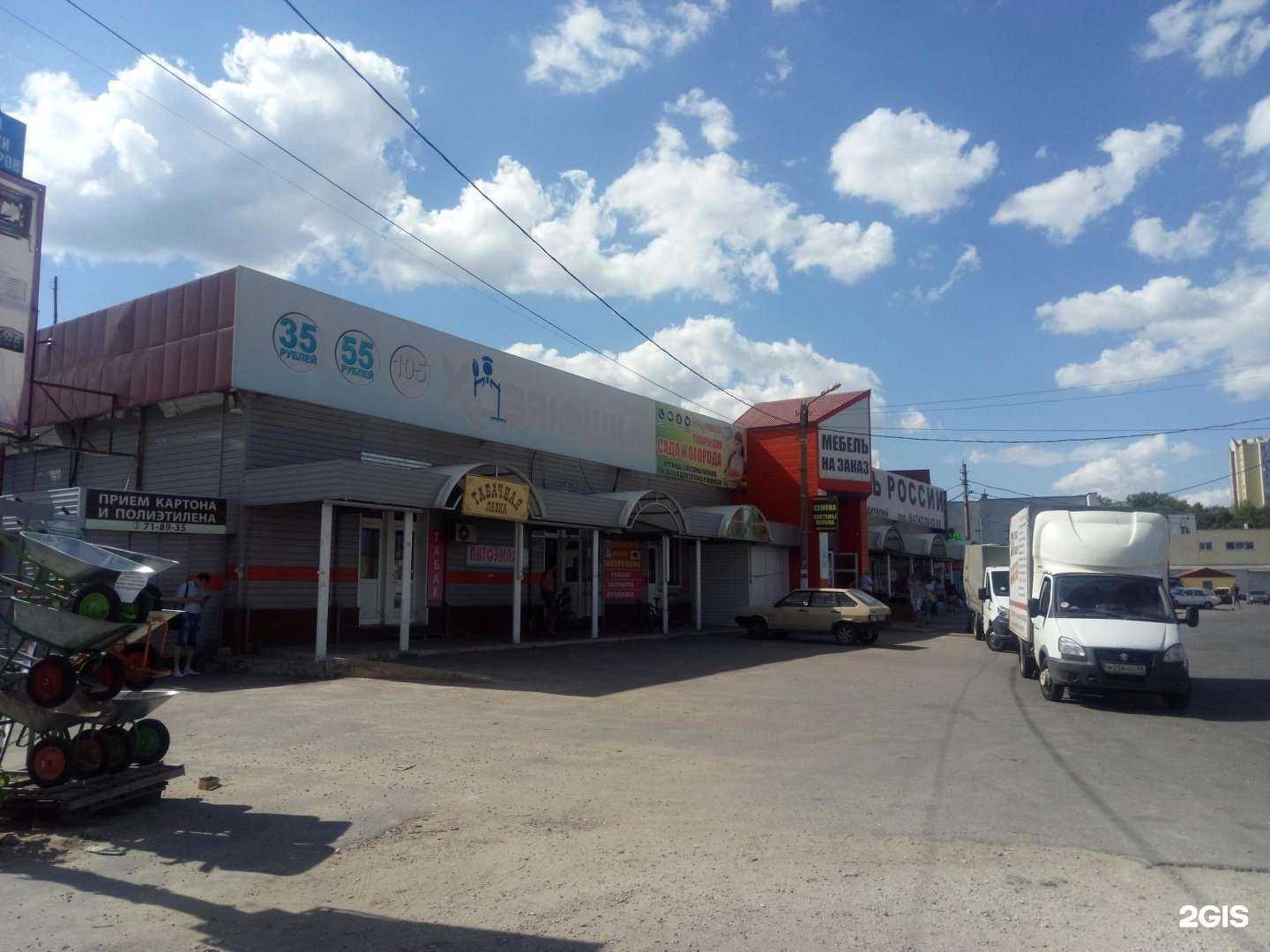 Отзывы на компанию Торгово-ремонтная компания в Липецке c фото - фотография 2 из 2