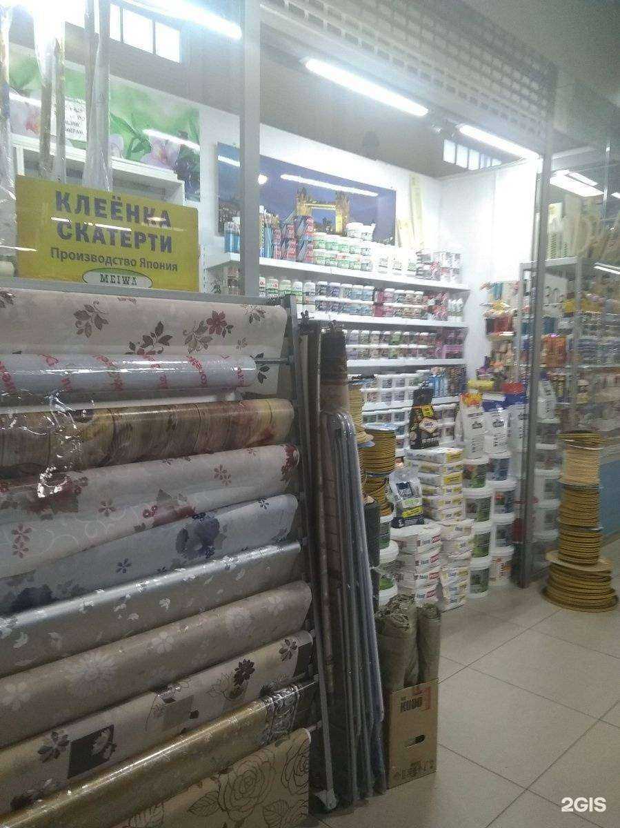 Отзывы на компанию Магазин клеенок и краски в г. Иркутск c фото