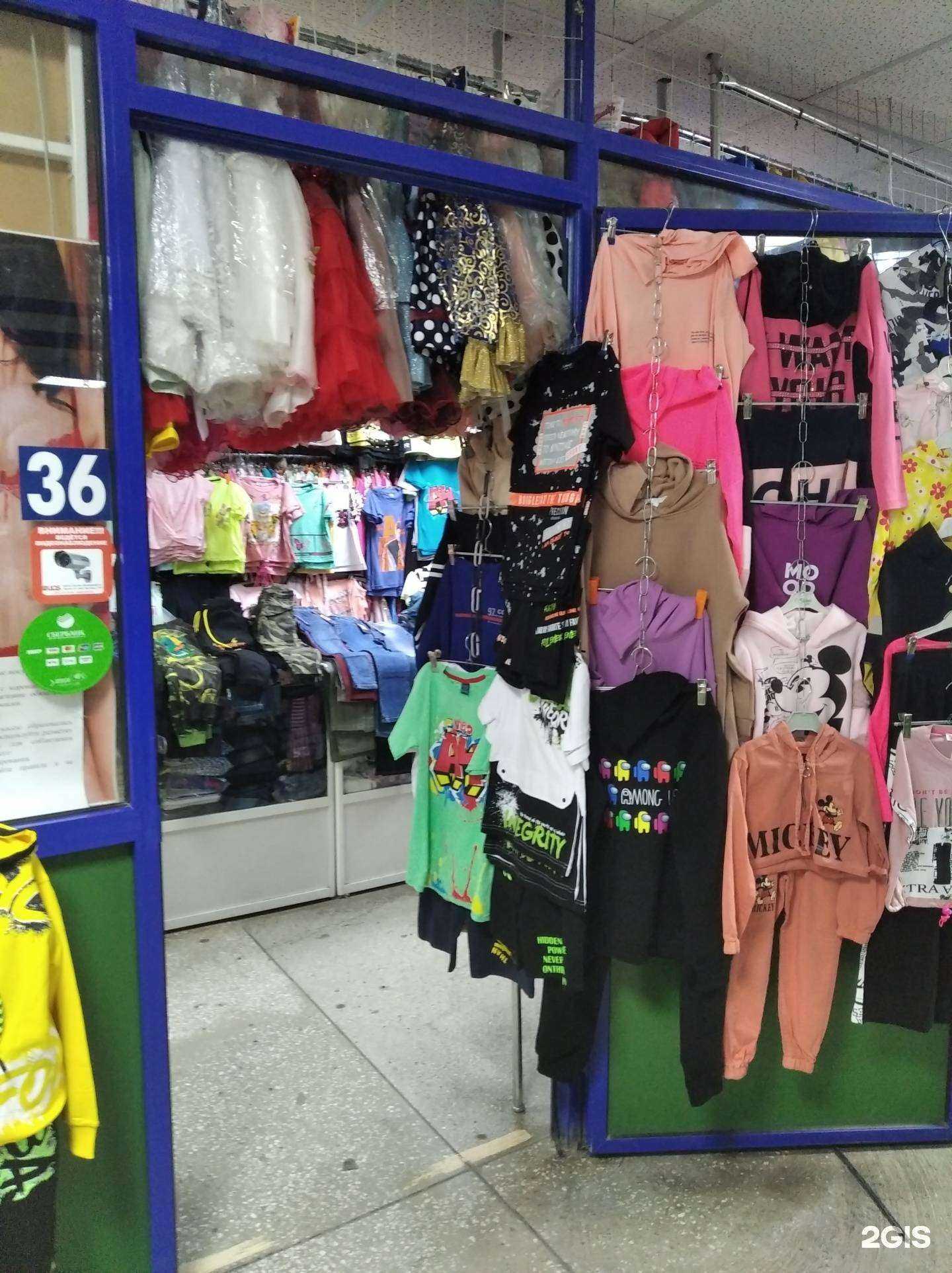 Отзывы на компанию Я в тренде в Кургане c фото