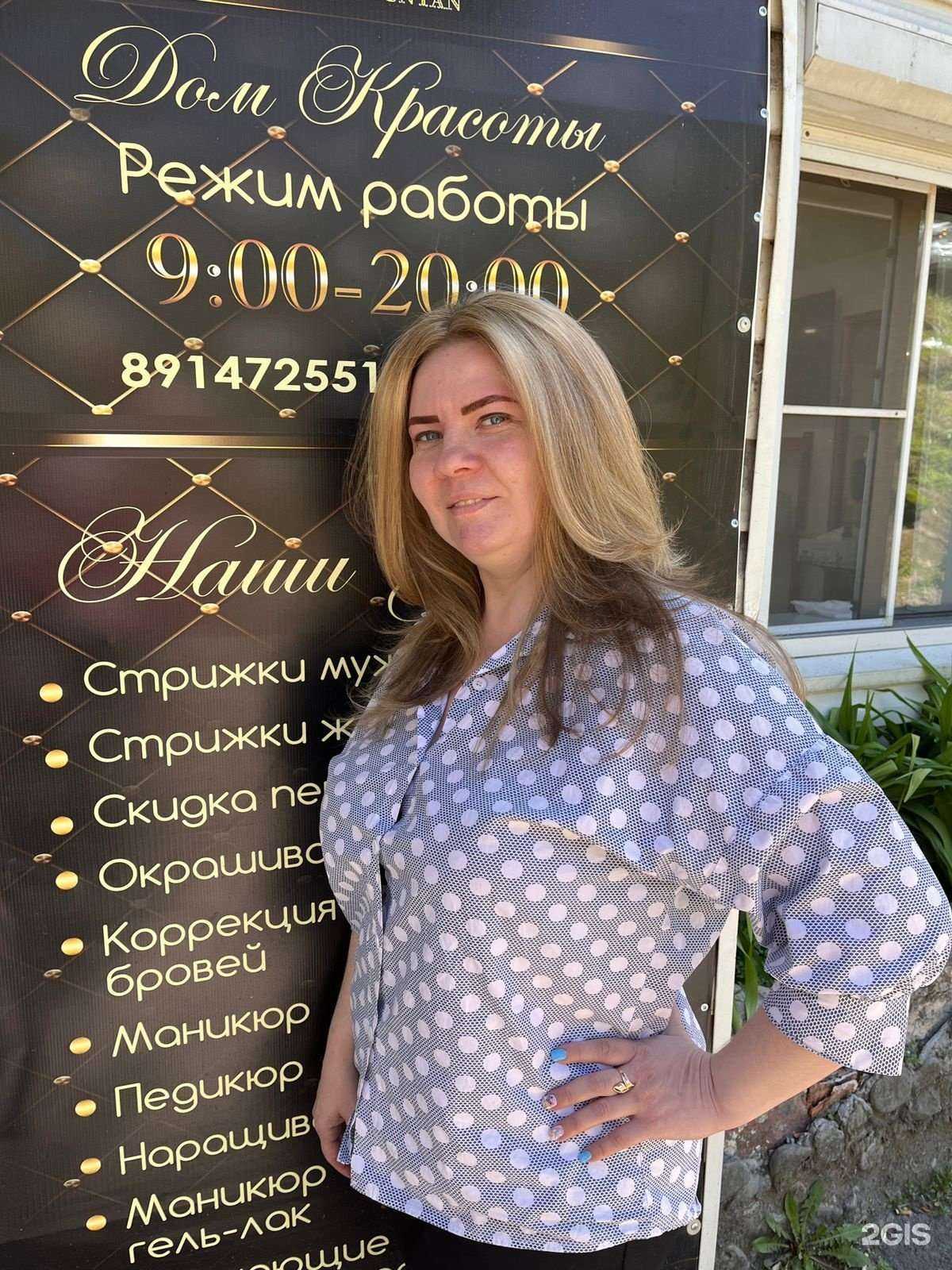 Отзывы на компанию Harutyunyan в Владивостоке c фото