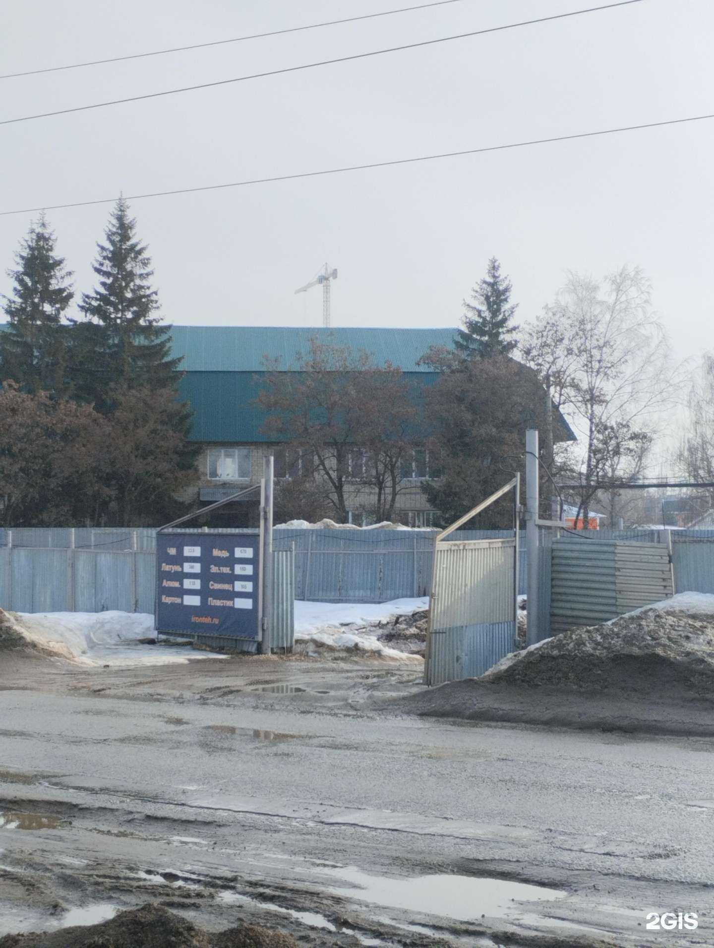 Отзывы на компанию Новамет в г. Тула c фото