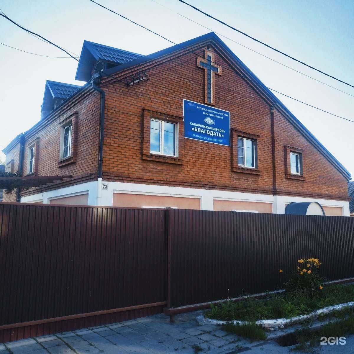 Отзывы на компанию Флор бутик в Хабаровске c фото - фотография 2 из 2