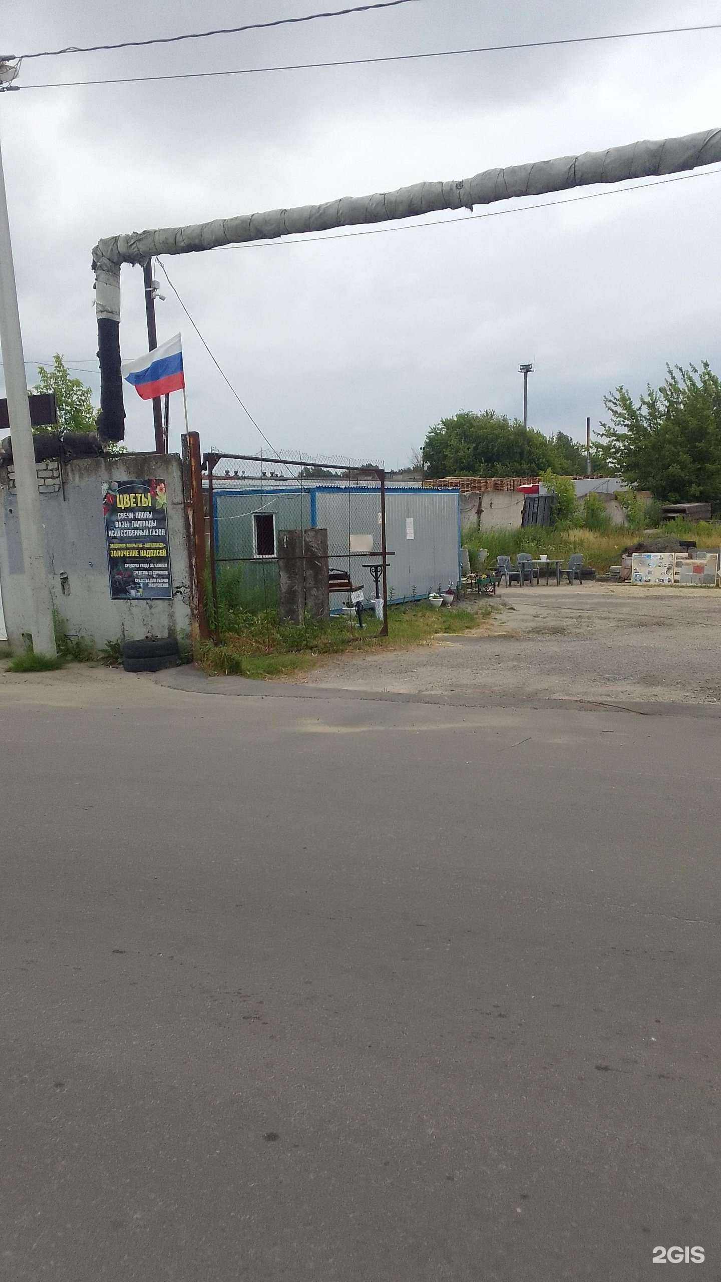 Отзывы на компанию Салон камня в Брянске c фото - фотография 2 из 2