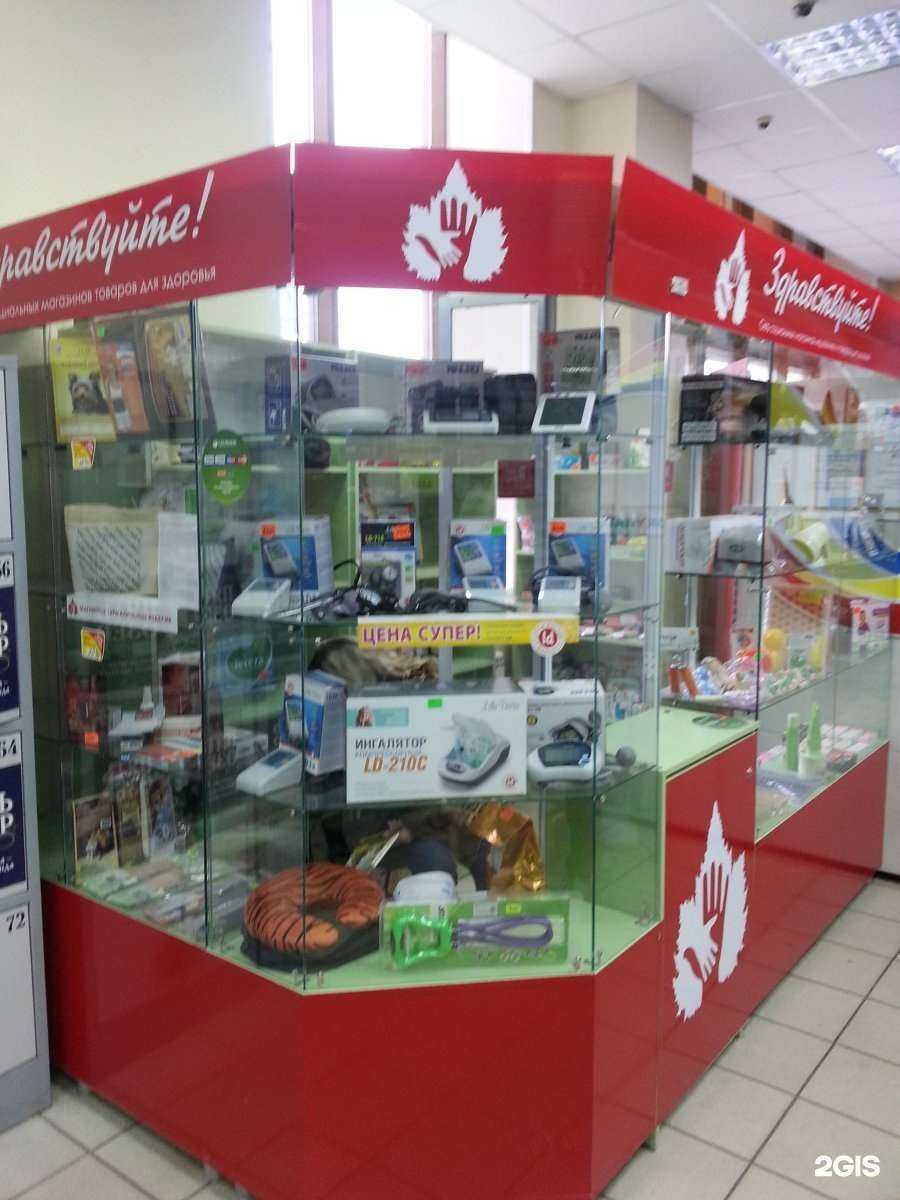 Отзывы на компанию Здравствуйте! в Омске c фото