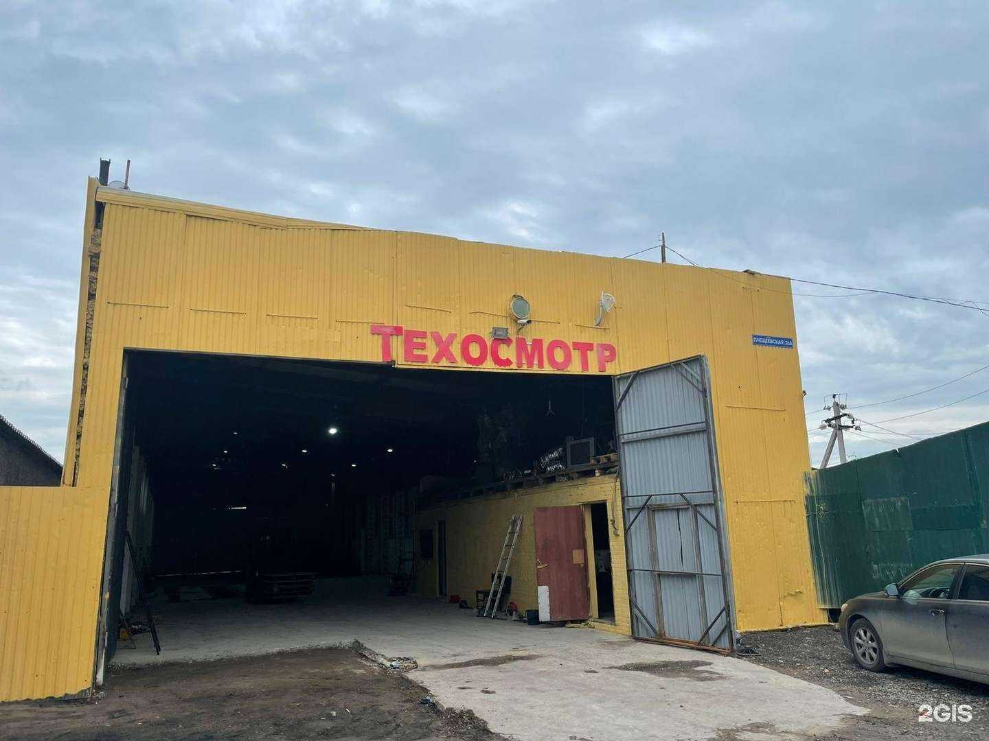 Отзывы на компанию Автодиагностика в Подольске c фото