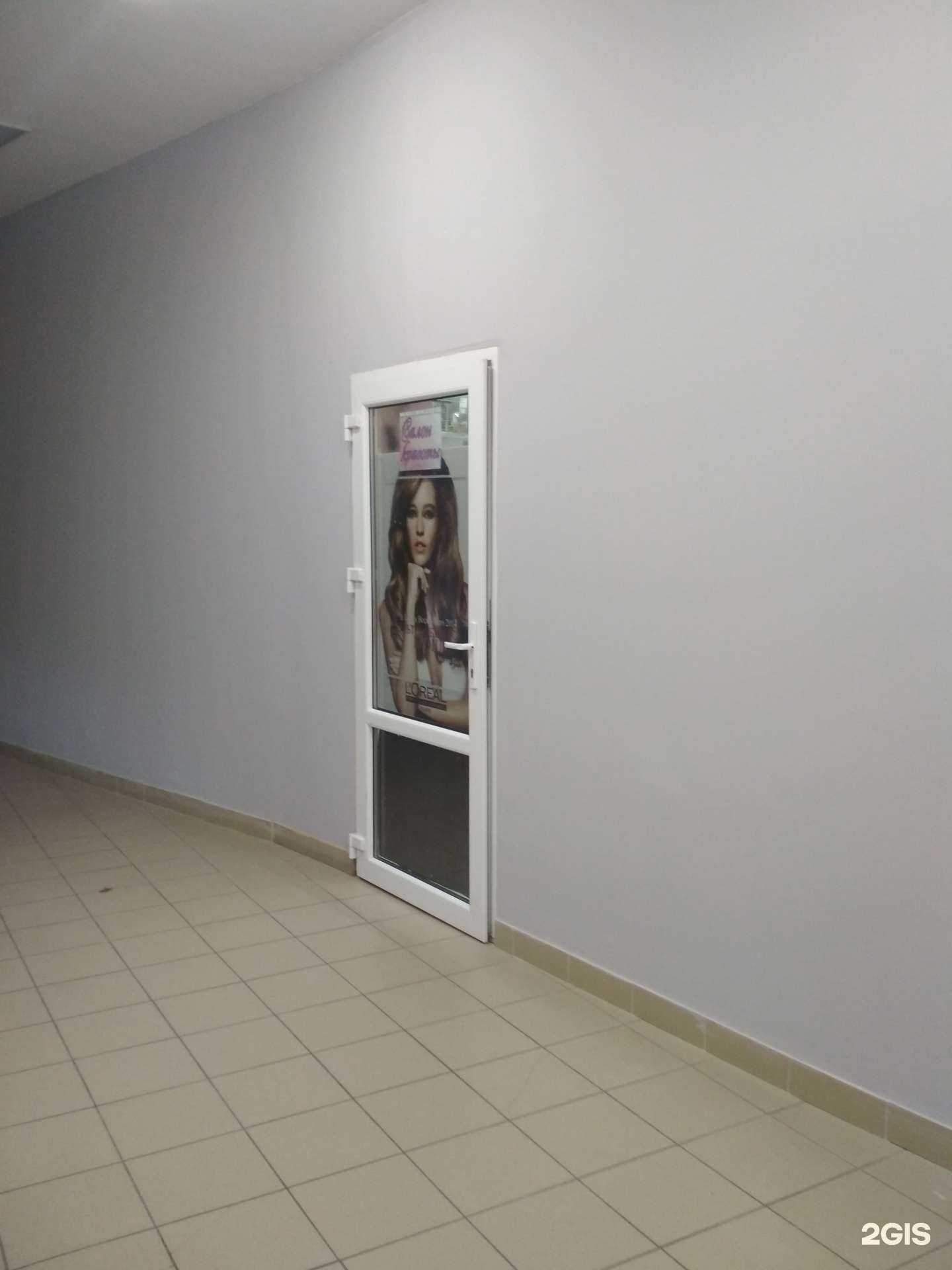 Отзывы на компанию Город красоты в г. Калининград c фото
