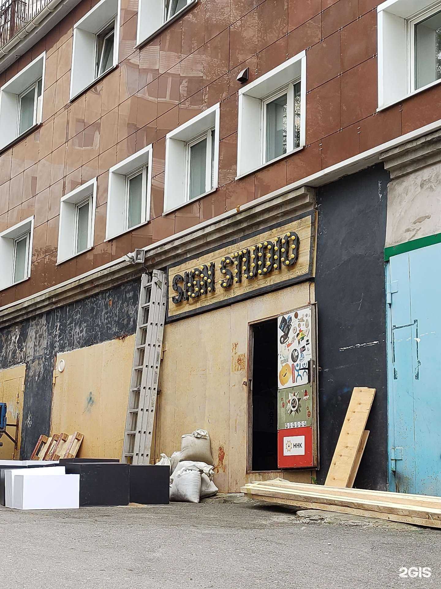 Отзывы на компанию Sign Studio в г. Владивосток c фото