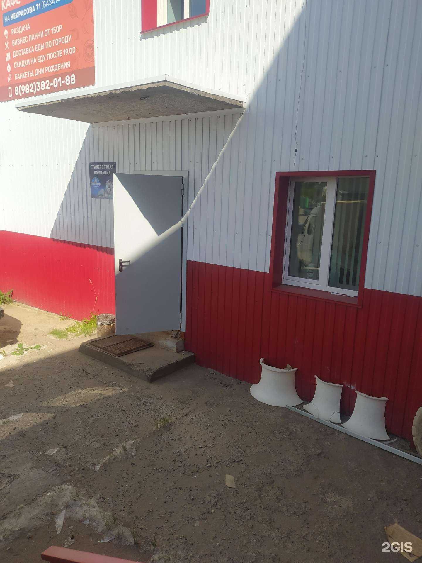 Отзывы на компанию Вектор-плюс в Кирове c фото