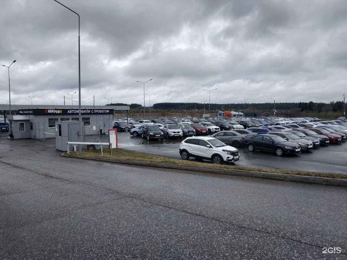 Отзывы на компанию Agat Profi в г. Киров c фото