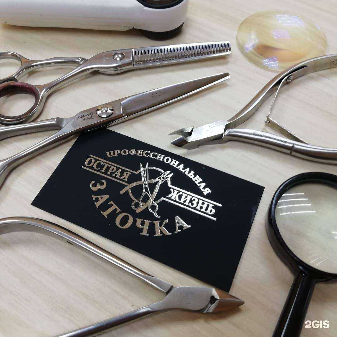 Отзывы на компанию Острая жизнь в г. Хабаровск c фото