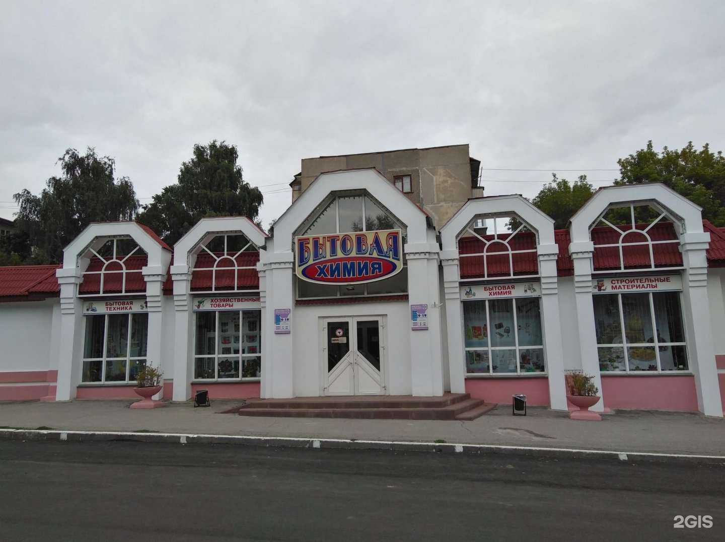 Отзывы на компанию Радио-Пульт в Чебоксарах c фото - фотография 2 из 2