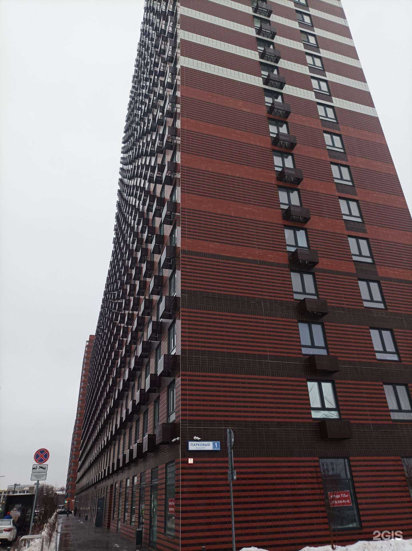 Отзывы на компанию Живая вода в Котельниках c фото - фотография 2 из 2