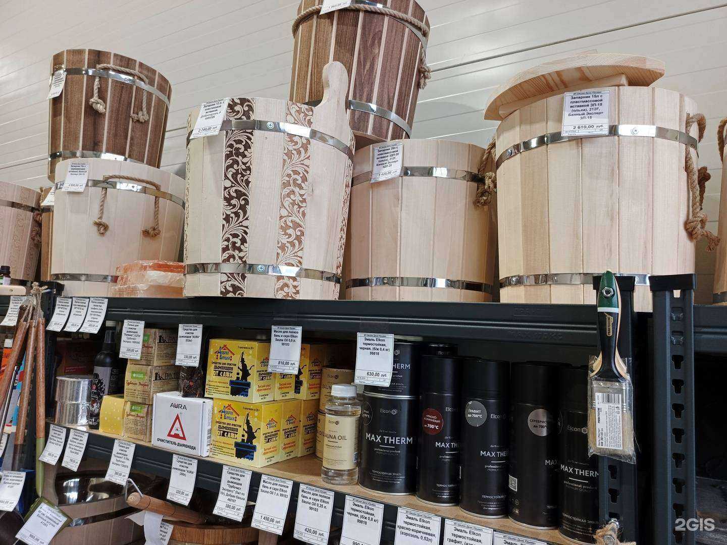 Отзывы на компанию Печной эксперт в г. Омск c фото