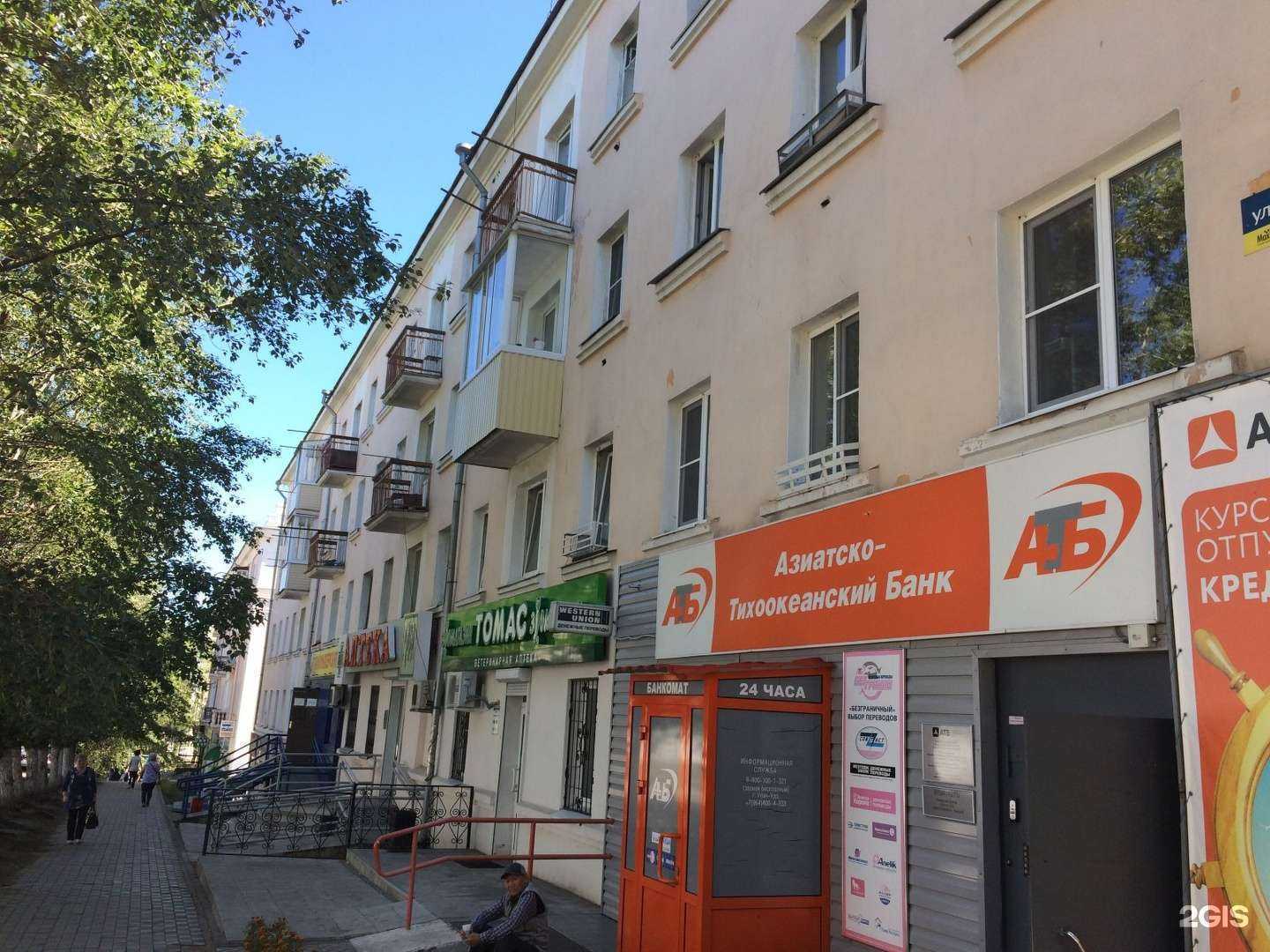 Отзывы на компанию Азиатско-Тихоокеанский банк в Улан-Удэ c фото - фотография 2 из 2