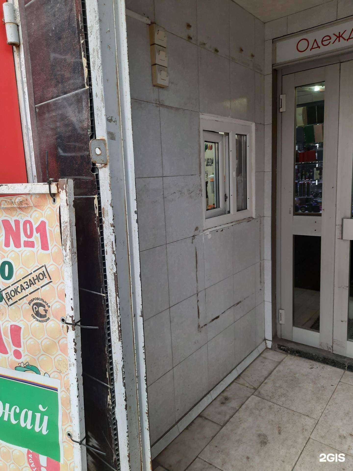 Отзывы на компанию Мастерская по ремонту ключей в Самаре c фото