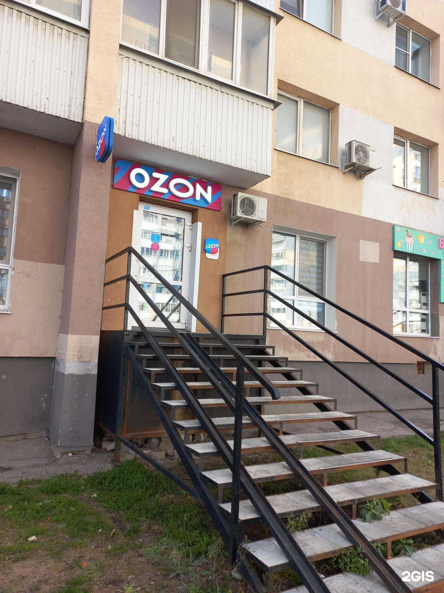 Отзывы на компанию Атмосфера чистоты в г. Самара c фото