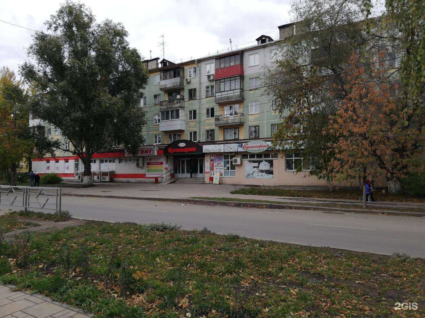 Отзывы на компанию Кулинария на Революционной в Самаре c фото - фотография 2 из 2